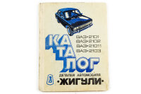 Ersatzteilkatalog für Lada 2101, 2102, 2103, 21011.