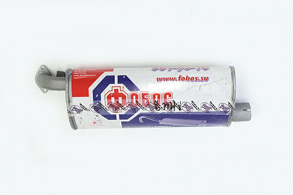 Auspufftopf vorne Wolga GAZ24, 2410.