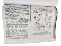Reparaturanleitung Tschaika GAZ13