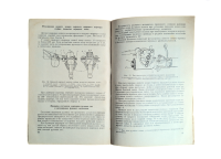 Reparaturanleitung Moskwitsch 408 426 433. Original Russisch