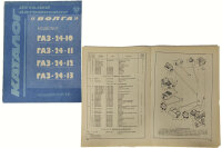 Ersatzteilkatalog für Wolga GAZ2410.