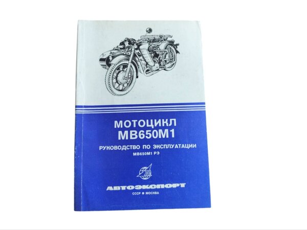Reparaturanleitung  Dnepr MB650M1 original russisch leicht gebraucht