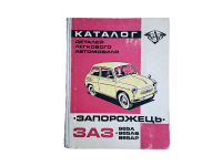 Reparaturanleitung Sapo 965A