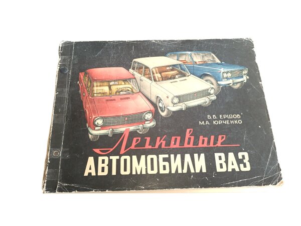 Betriebsanleitung Bilder Lehrbuch Lada 2101 2102 2103 Original russisch