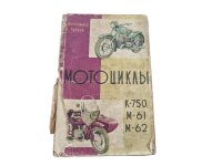 Reparaturanleitung K750 Ural M61 M62 original russisch