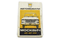 Reparaturanleitung Moskwitsch 412. Original Russisch (1)