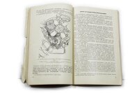 Reparaturanleitung Moskwitsch 412. Original Russisch (1)