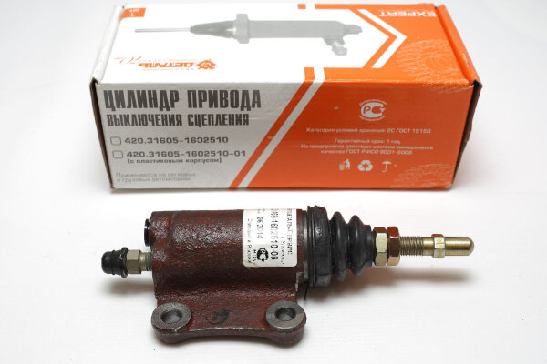Kupplungszylinder unten UAZ, Wolga M21, GAZ24.