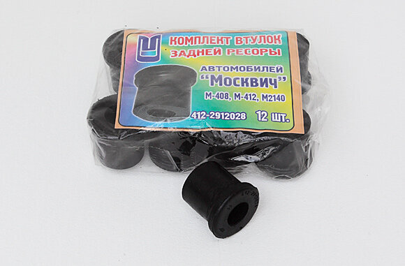 Gummilager Blattfeder Moskwitsch 408, 412, 2140.