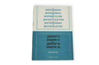 Ersatzteilkatalog für Dnepr MT11, MT16.