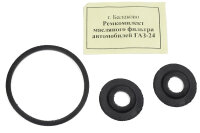 Dichtungssatz Ölfilter Wolga GAZ24