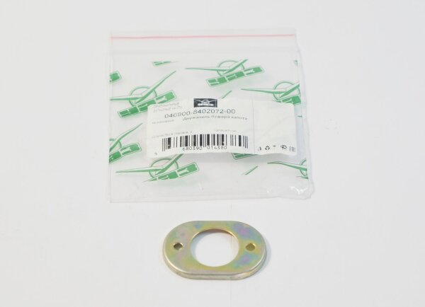 Halter Anschlaggummi Motorhaube UAZ469.