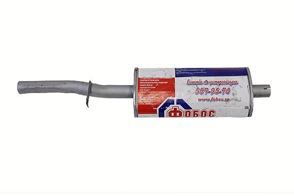 Auspufftopf hinten Wolga GAZ2410.