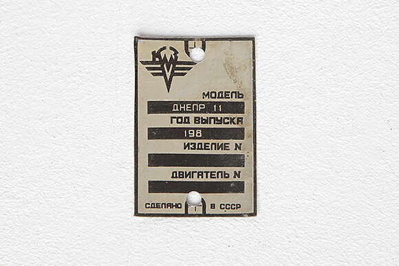 Typenschild Dnepr MT11 eckig.