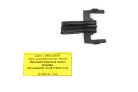 Dichtungen Kurbelwelle hinten UAZ469, Wolga M21, GAZ69.