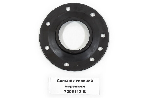 Wellendichtring für Endantrieb Ural, Dnepr, K750, M72. Bremsseit